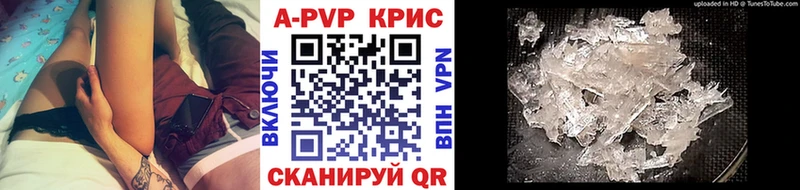 Как найти закладки Приволжский Каннабис  ГАШИШ 