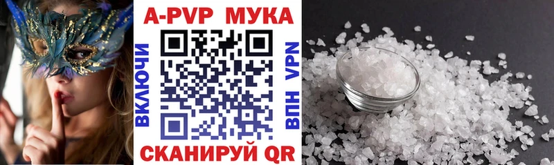 A PVP Соль  blacksprut ссылки  Приволжский 