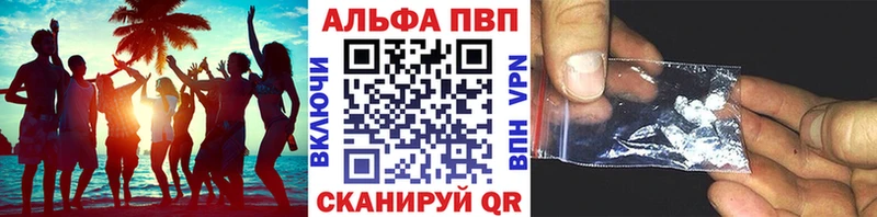 A PVP кристаллы Приволжский