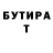 Героин хмурый Gonzalo Belmontes