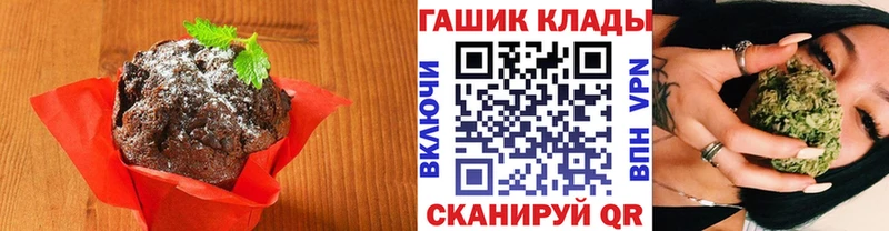 Canna-Cookies конопля  Приволжский 