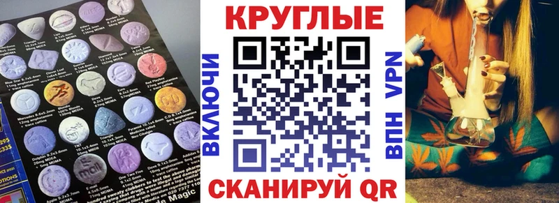 ЭКСТАЗИ таблы  Приволжский 