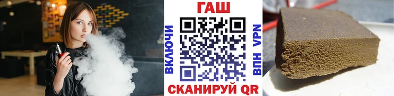 Гашиш 40% ТГК  купить наркотик  Приволжский 