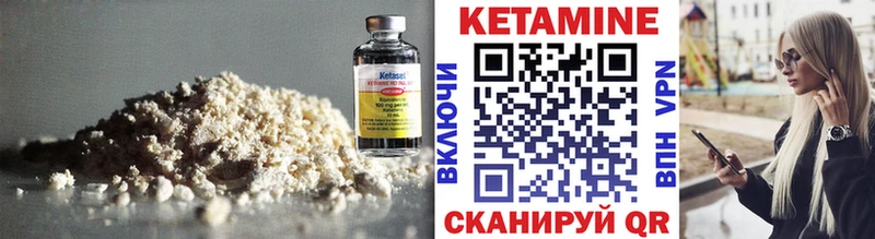 где купить наркотик  Приволжский  Кетамин ketamine 