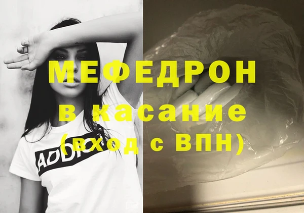 индика Усолье-Сибирское