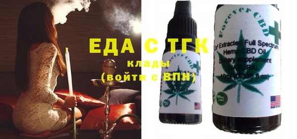 ГАЛЛЮЦИНОГЕННЫЕ ГРИБЫ Усинск