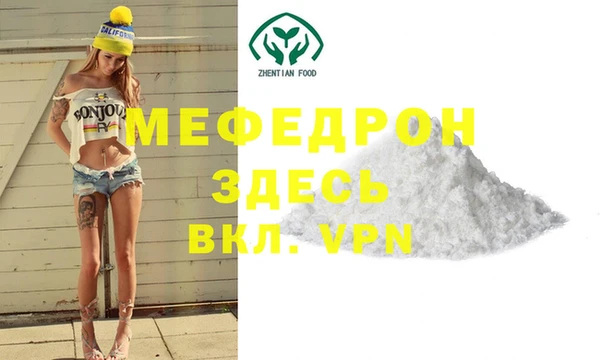 метадон Лиски