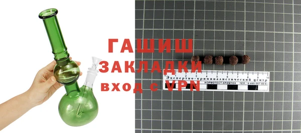 первитин Лабытнанги