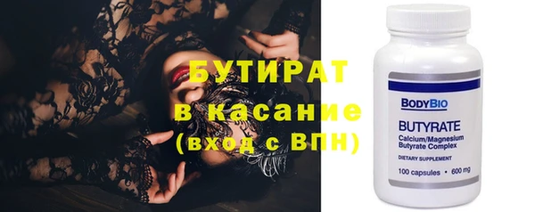 гашик Усмань