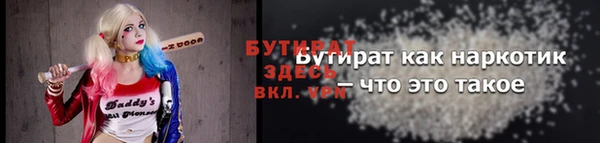 метадон Лиски