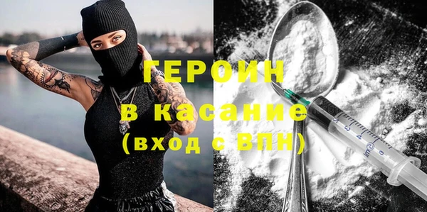 бутик Куйбышев