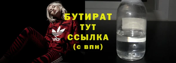 бошки Липки