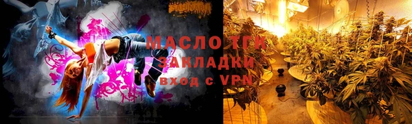 метадон Лиски