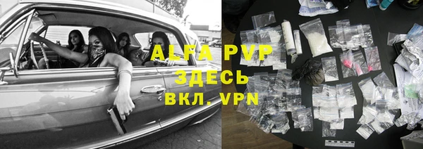 apvp Лихославль