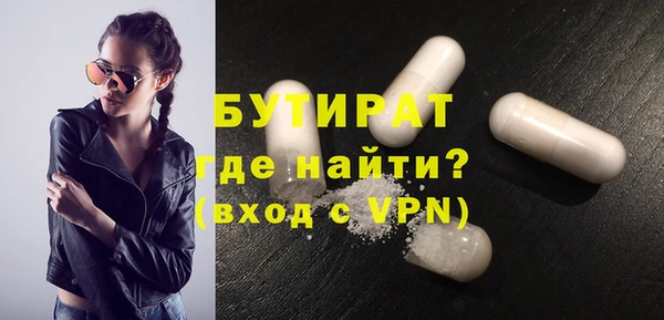 бошки Липки