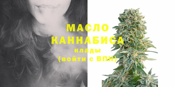 бутик Куйбышев