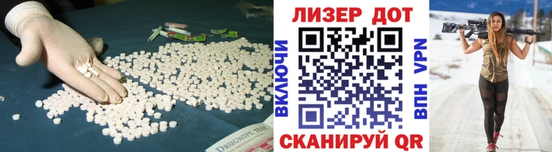 где можно купить   Приволжский  LSD-25 экстази ecstasy 