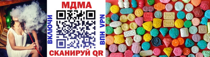 MDMA молли дарнет шоп гидра ONION Приволжский