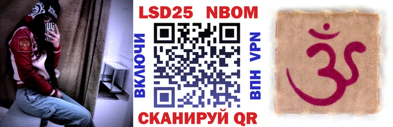 сколько стоит  Приволжский  kraken   Наркотические марки 1,5мг 