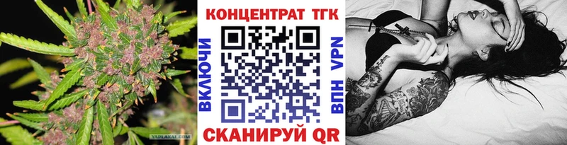Дистиллят ТГК вейп  Приволжский 